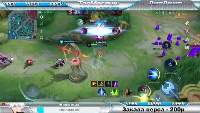СТРИМ►КОЛЕСО ВЫБИРАЕТ МНЕ ПЕРСОНАЖА►Mobile Legends :Bang Bang смотреть онлайн
