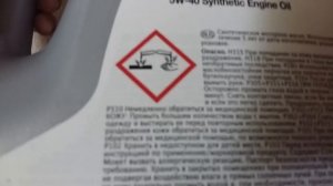Как отличить масло Toyota 5w-40 от подделки