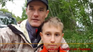 Ловим хариуса !