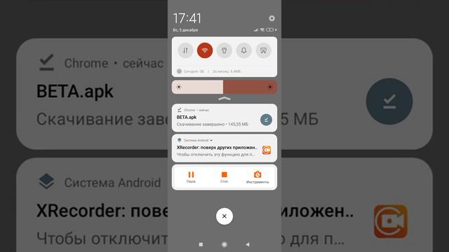как скачать Chicken gan 2 смотреть онлайн