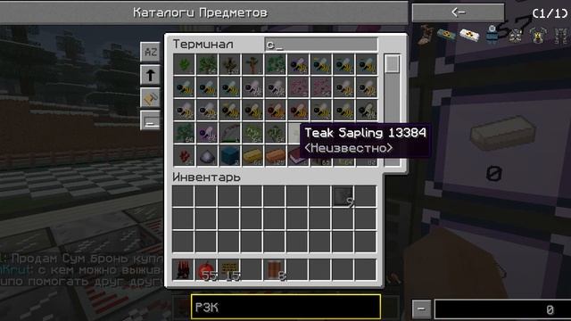 Скрафтил РЗК Штаны, НОВОСТЫ!!!! LavaCraft ( Будни часть №4 ) смотреть онлайн