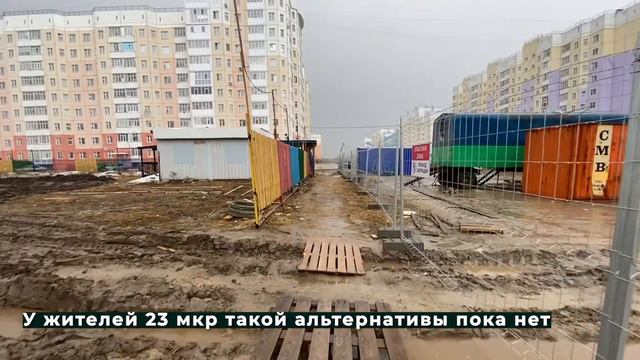 Терпи, пешеход 29.04.2021 смотреть онлайн