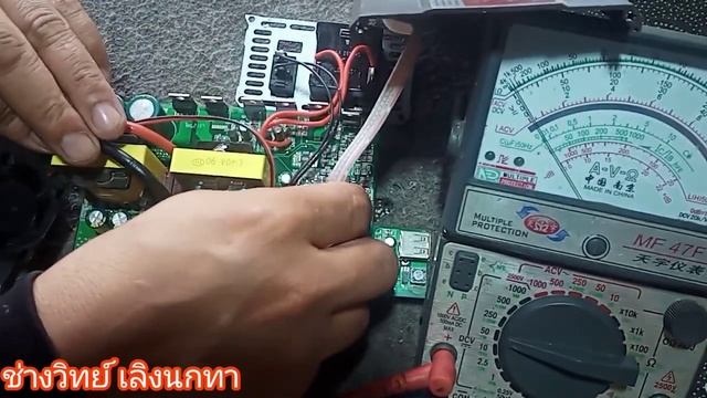 PF336 ซ่อมอินเวอร์เตอร์ SUOER รุ่น STA1000A