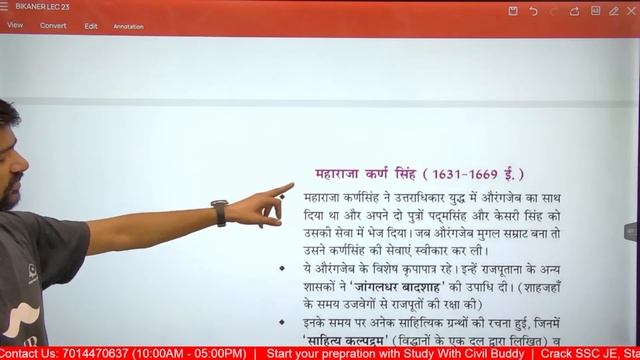 #23 बीकानेर का राठौर वंश राजस्थान का इतिहास RAJASTHAN GK RAJASTHAN HISTORY RSMSSB JE RSSB JE смотреть онлайн