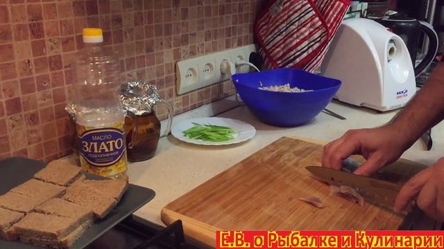 Е.В. о Рыбалке и Кулинарии