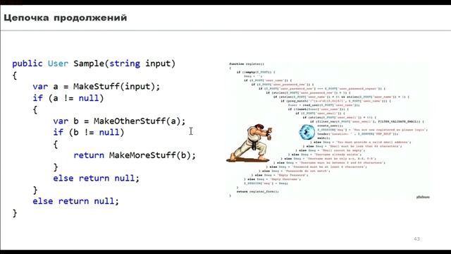 Функциональный Csharp