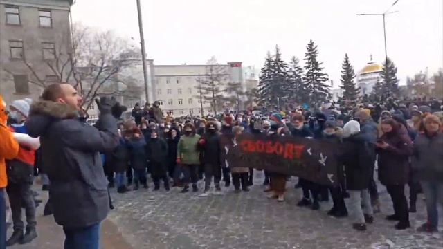 Люди в Иркутске скандируют "Уходи" возле здания администрации смотреть онлайн