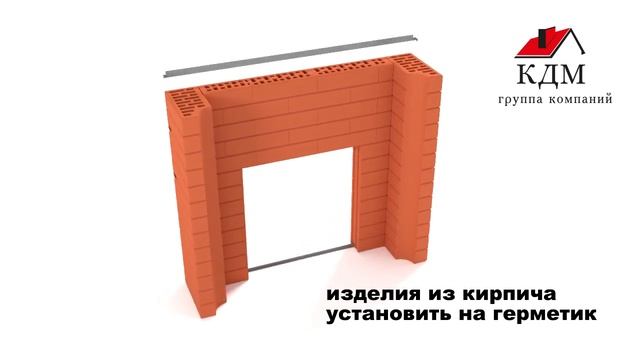 Банный кирпичный портал Инструкция по сборке смотреть онлайн