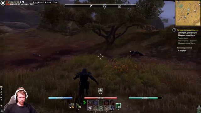 Любитель азартных игр и Супер-маг(неть) - The Elder Scrolls Online смотреть онлайн