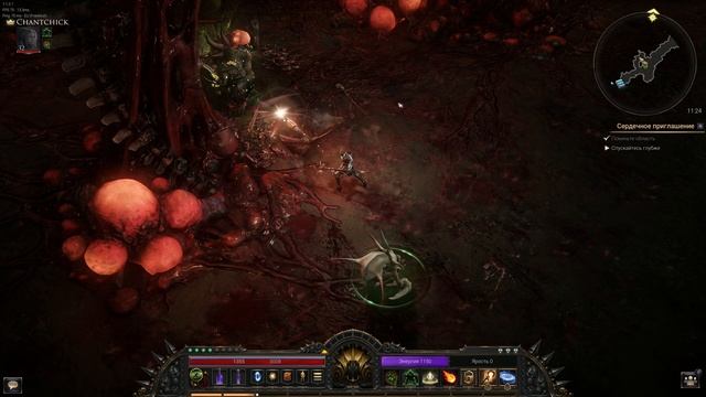 Wolcen Lords of Mayhem BloodStorm RX 6800 benchmark смотреть онлайн