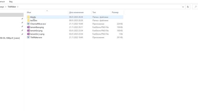Это поможет тебе добавить любой текстурпак в mineways. Гайд! смотреть онлайн