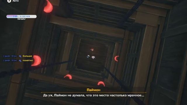 Геншин стрим ~ геншин без молитв с нуля D9 смотреть онлайн