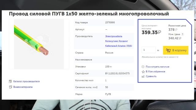 Поставил саб.  Часть 5. Улучшаем штатную аудиосистему своими руками