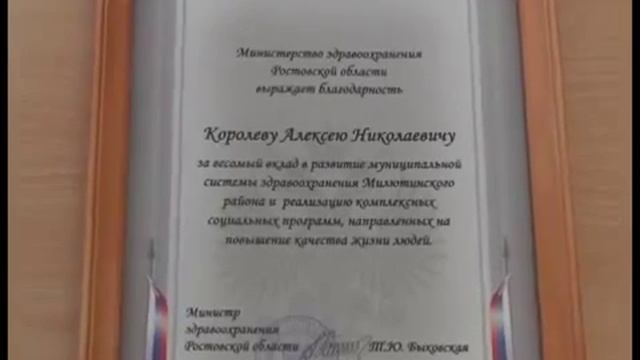 Первая в рейтинге смотреть онлайн