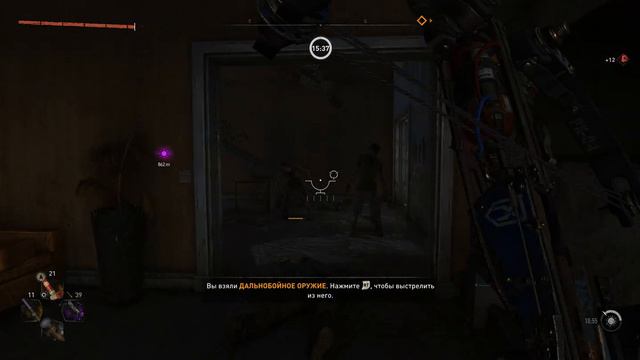 Dying Light 2 арбалет смотреть онлайн