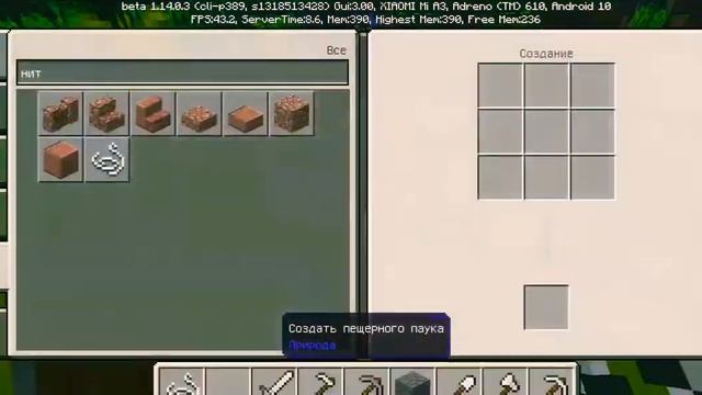 Майнкрафт для новичков. пилотная серия. Создание мира и первоначальные крафты. смотреть онлайн