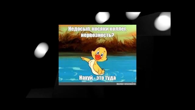 Как правильно посылать на ЙУХ смотреть онлайн