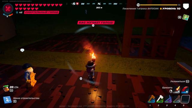 ЛЕГО ФОРТНАЙТ 10 смотреть онлайн