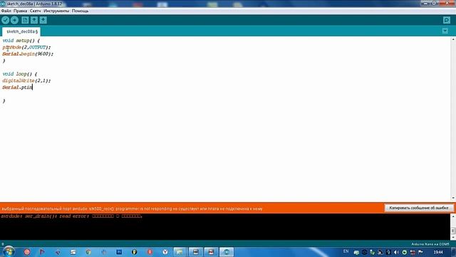 Serial.port code смотреть онлайн