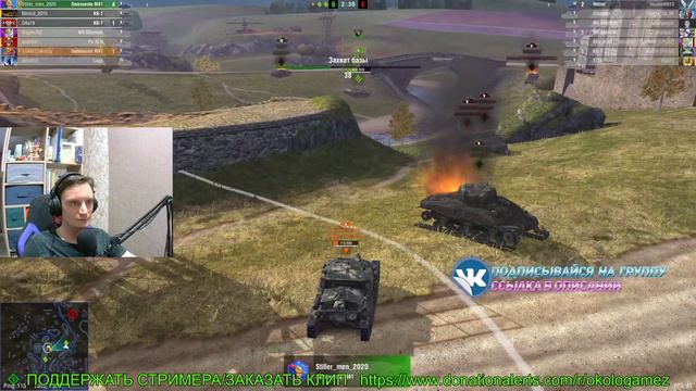 взвод с ПОДПИСЧИКАМИ Tanks Blitz | World of Tanks Blitz смотреть онлайн