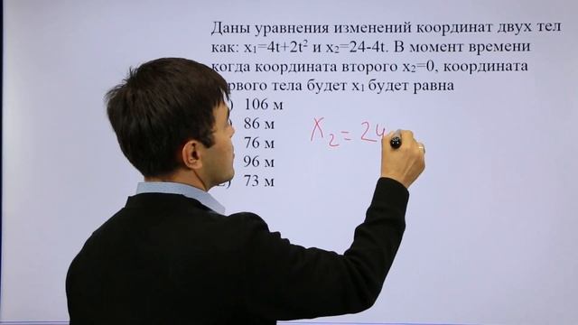 Подготовка к олимпиаде по предмету «Физика» - 1-тур смотреть онлайн