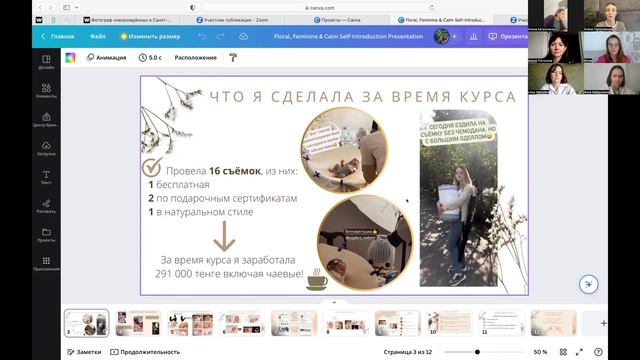 Обучение фотографии новорожденных. Результаты.Выпуск 17 ч 1 смотреть онлайн