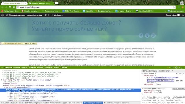 Установка горизонтальной формы подписки смотреть онлайн