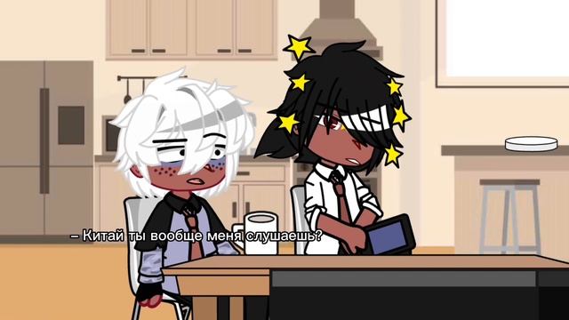 meme: – Переспишь со мной?).. countryhumans Китай/Россия смотреть онлайн