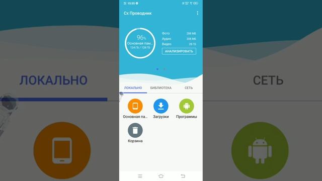 как скачать моды на мп смотреть онлайн