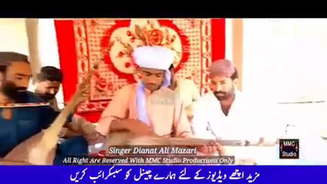 Singer diyanat Ali mazari смотреть онлайн