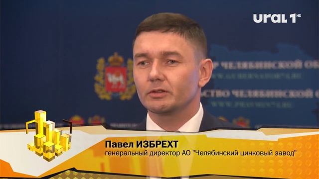 На северо-западе построят уникальный объект «Арена Челябинск» смотреть онлайн