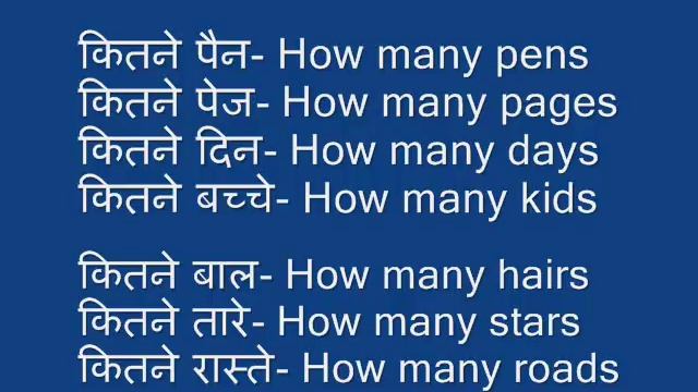 Use of How Many & How Much | Basic English Lesson by Spoken English Guru смотреть онлайн