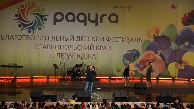 Игорь Николаев. Особенный день. Фестиваль "Радуга". Дербетовка. 2016. смотреть онлайн