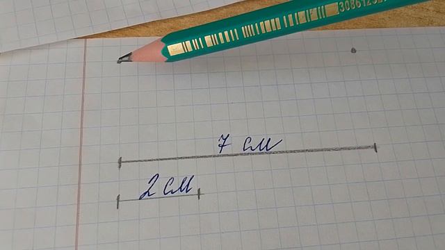 Чертим отрезки. 2 класс смотреть онлайн