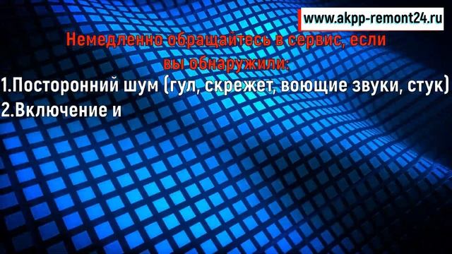 Диагностика и ремонт АКПП ŠKODA смотреть онлайн