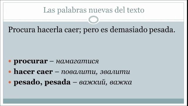 Historias Para Hablar Español Con Fluidez /// Leo Y Aprendo #5 /// Learn Spanish Through Stories