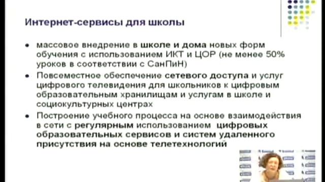 01 марта 2010 года. Цветкова Марина Серафимовна. Тема 1. смотреть онлайн