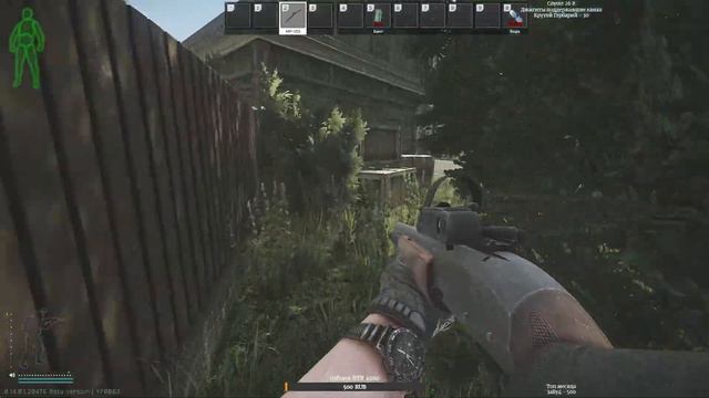 Escape from Tarkov смотреть онлайн
