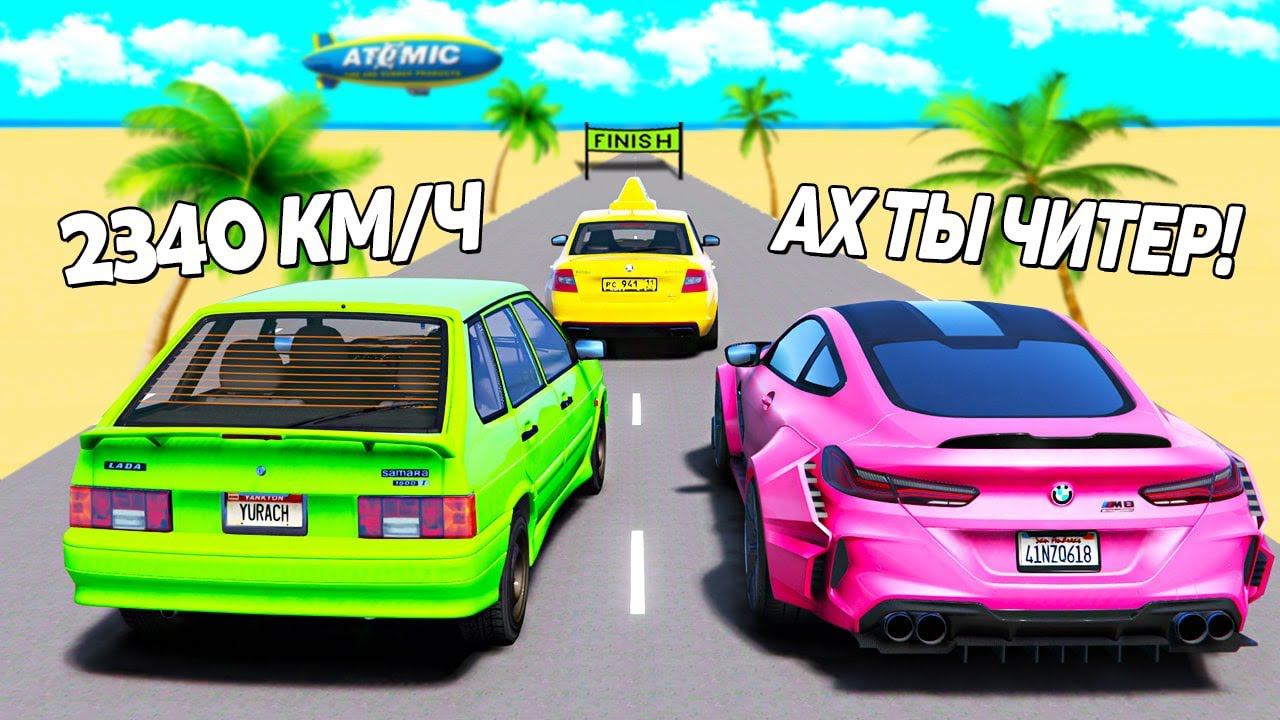 БЫСТРЕЕ СКОРОСТИ СВЕТА! РУССКИE ЧИТ ТАЧКИ НА ГОНКАХ НА ОДНУ МИЛЮ! ДРАГ РЕЙСИНГ В GTA 5! смотреть онлайн