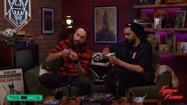 Shadowrun: Стартовый Набор | Горячие Ролевые #57 | Новости Настольных Ролевых Игр! смотреть онлайн