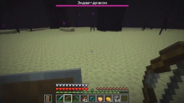 КТО ТАКОЙ ДРАКОН КРАЯ И ЧТО ТАКОЕ КРАЙ? - МАЙНКРАФТ ТЕОРИИ смотреть онлайн