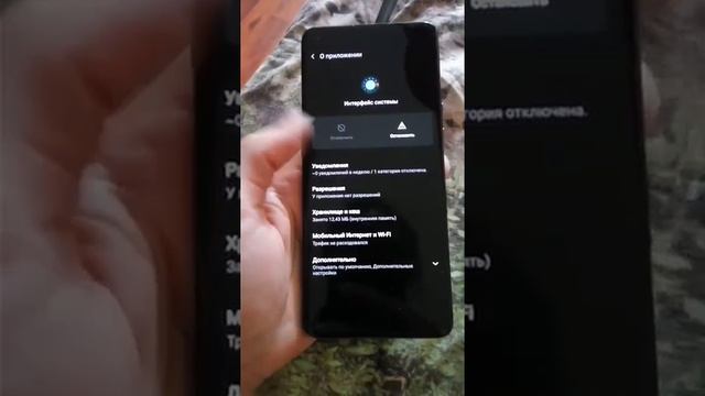 OnePlus 9 Pro, в приложении 