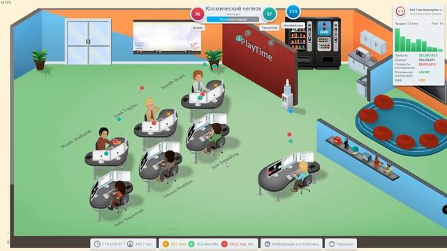 ПРОХОЖДЕНИЕ GAME DEV TYCOON #6 | ВСЕ НОВОЕ-ЭТО ХОРОШО ЗАБЫТОЕ СТАРОЕ смотреть онлайн