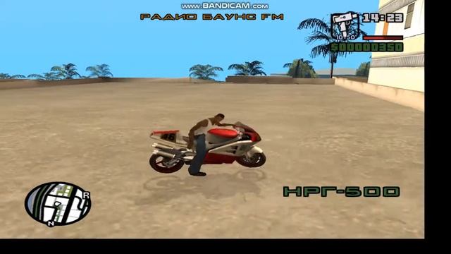 ГДЕ НАЙТИ САМЫЙ БЫСТРЫЙ МОТОЦИКЛ В ГТА САН АНДРЕАС смотреть онлайн