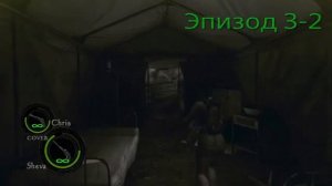 Resident Evil 5 Все эмблемы BSAA