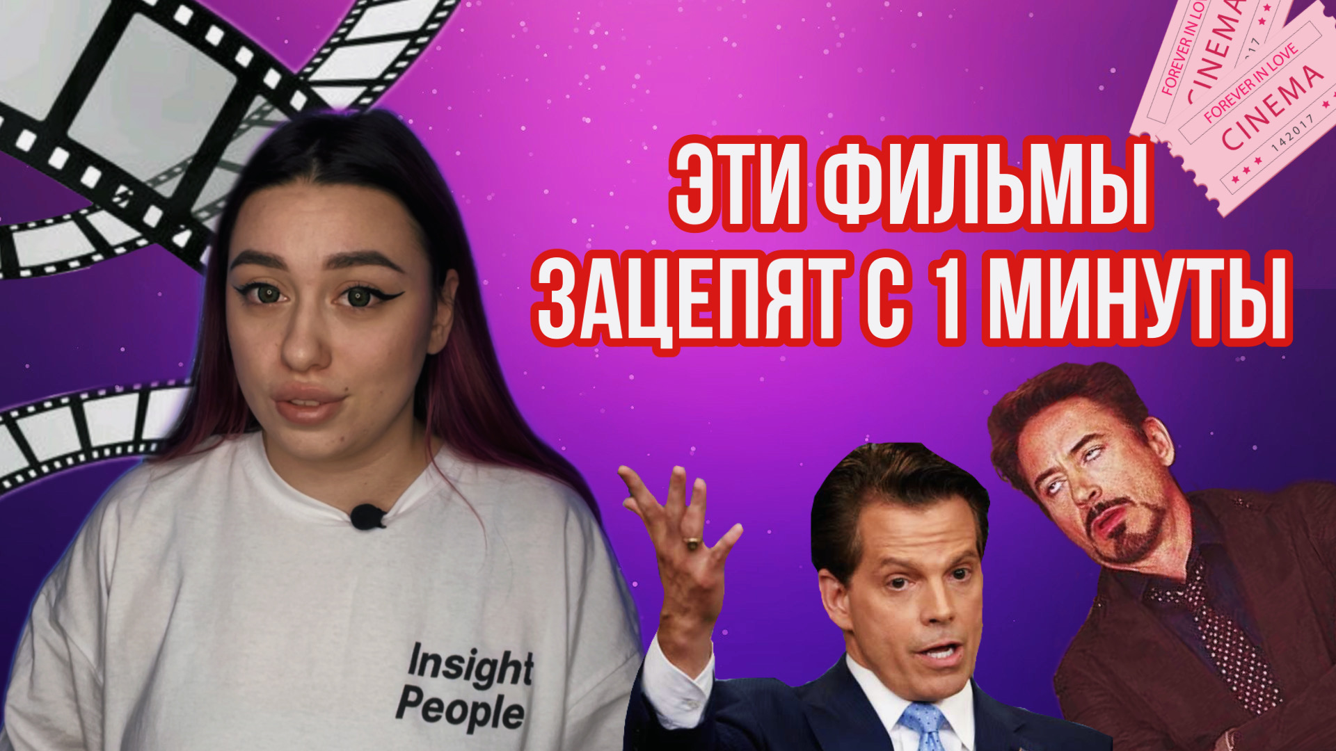 ФИЛЬМЫ - которые ты ОБЯЗАН посмотреть? смотреть онлайн