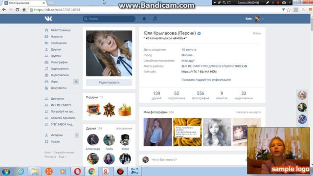 СЕКРЕТ ВК | КАК ПОЛУЧИТЬ ОФИЦИАЛЬНУЮ ГАЛОЧКУ ВКОНТАКТЕ НА НОВОМ ДИЗАЙНЕ? ПОДТВЕРЖДЁННАЯ СТРАНИЦА смотреть онлайн