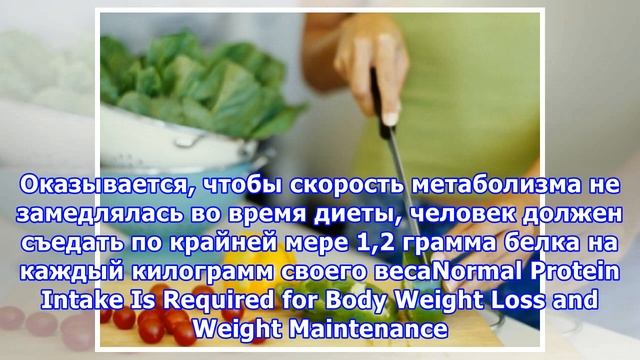 6 привычек, которые замедляют обмен веществ смотреть онлайн