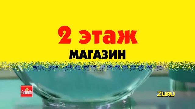 Роборыбка смотреть онлайн