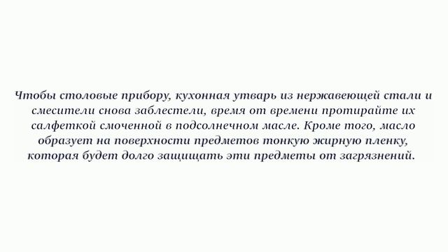 12 способов полезного использования подсолнечного масла о которых вы не знали